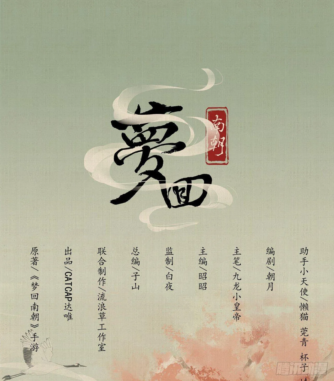 人物简介 第1页