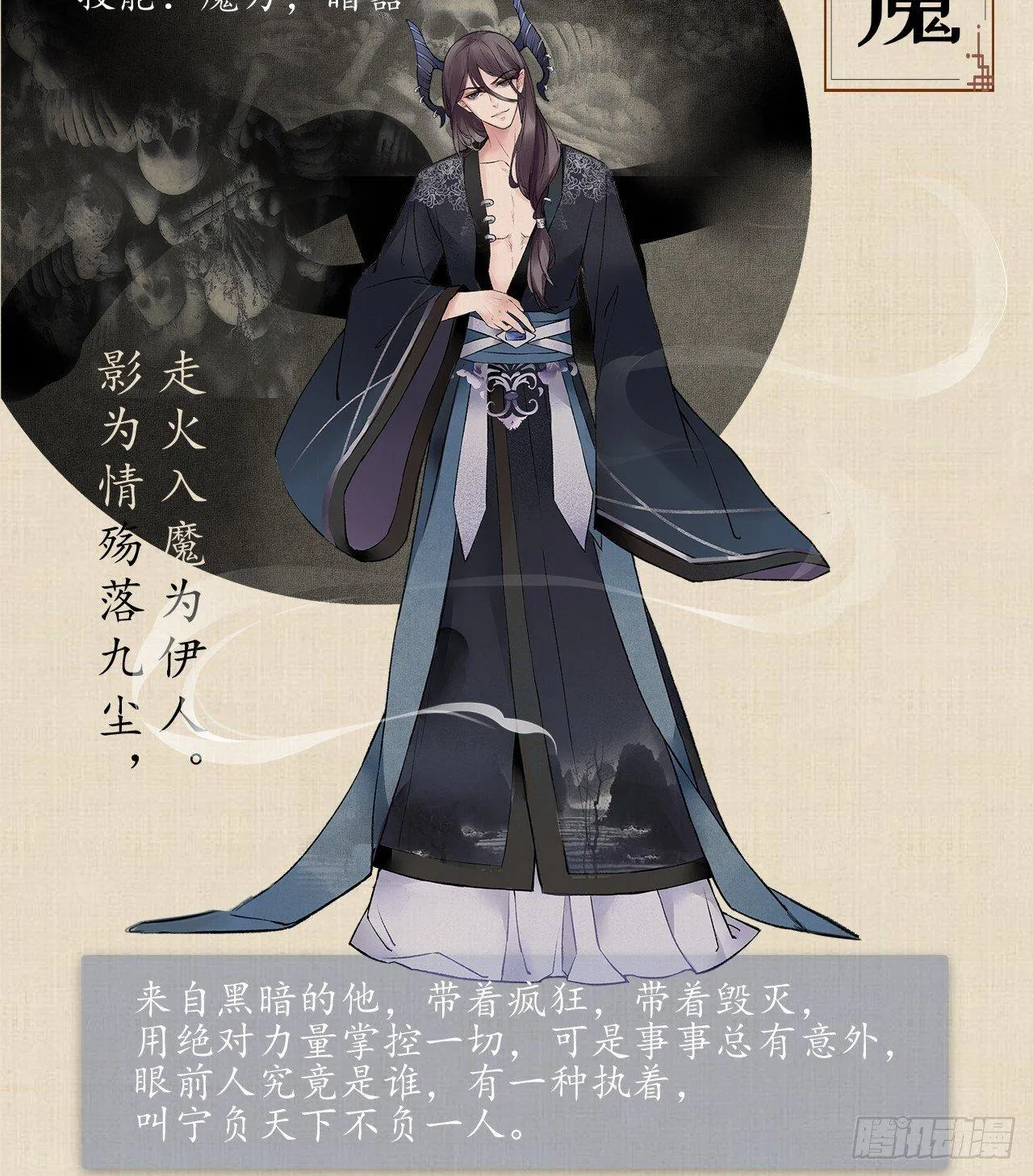 人物简介 第6页
