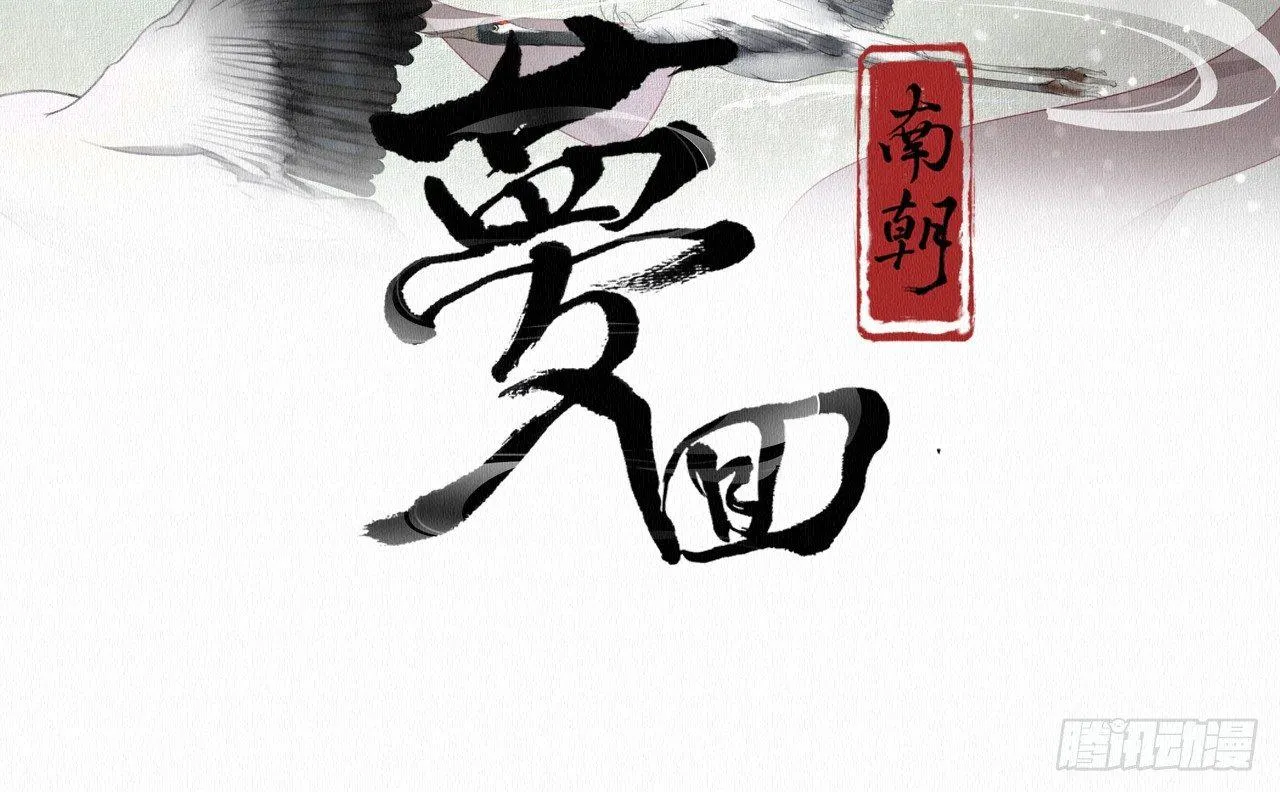 背后敌人 第3页