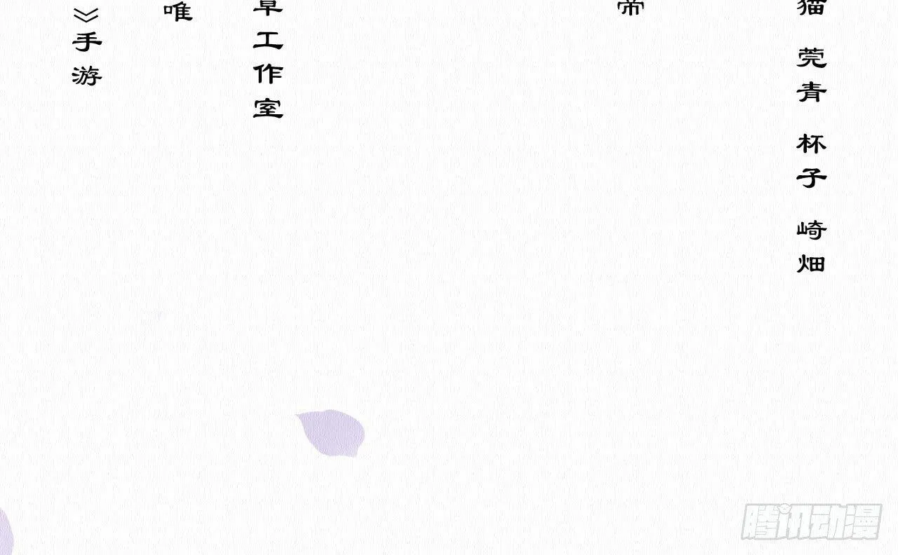 背后敌人 第5页