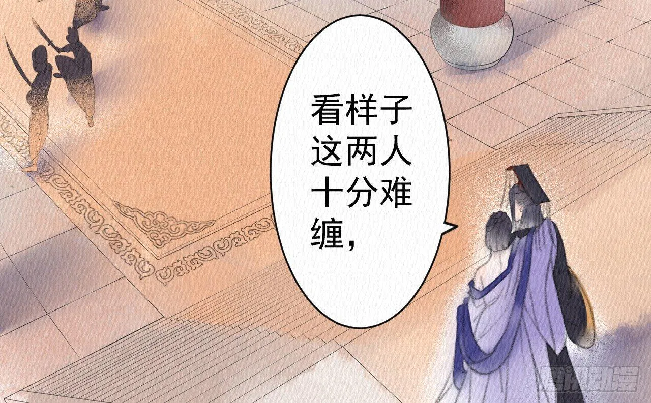 背后敌人 第18页
