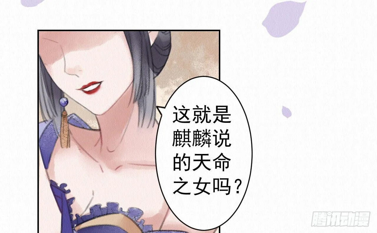 背后敌人 第20页