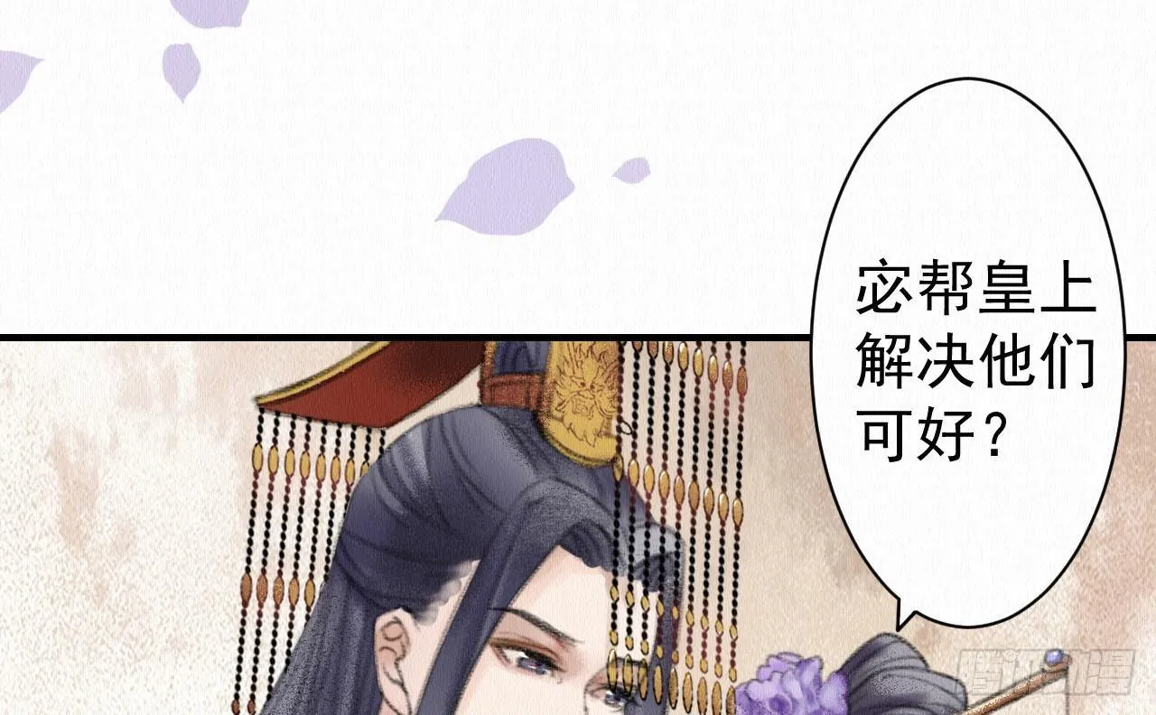 背后敌人 第23页