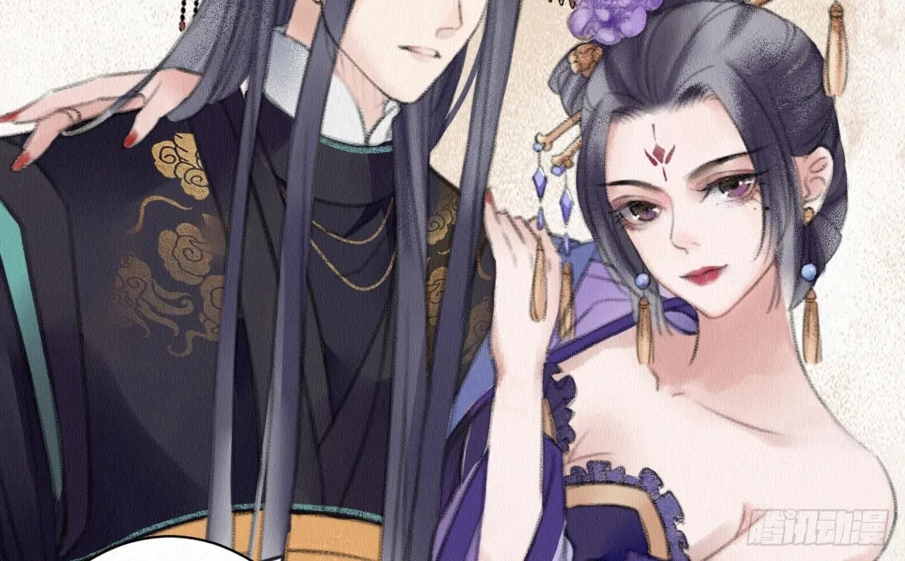 背后敌人 第24页