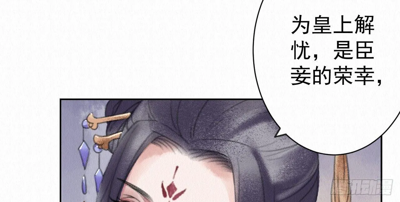 背后敌人 第27页