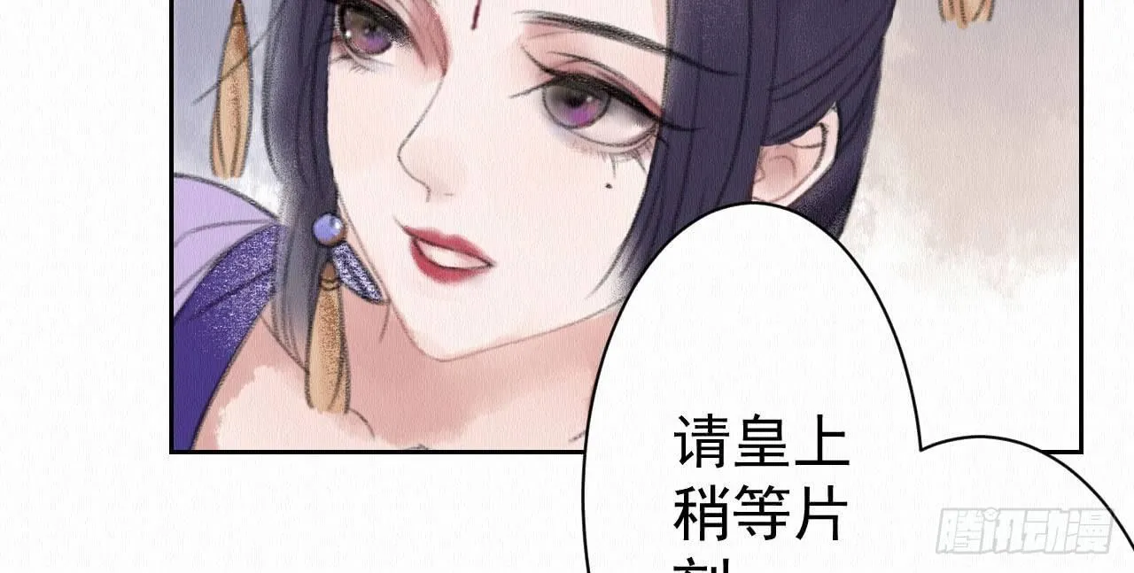 背后敌人 第28页