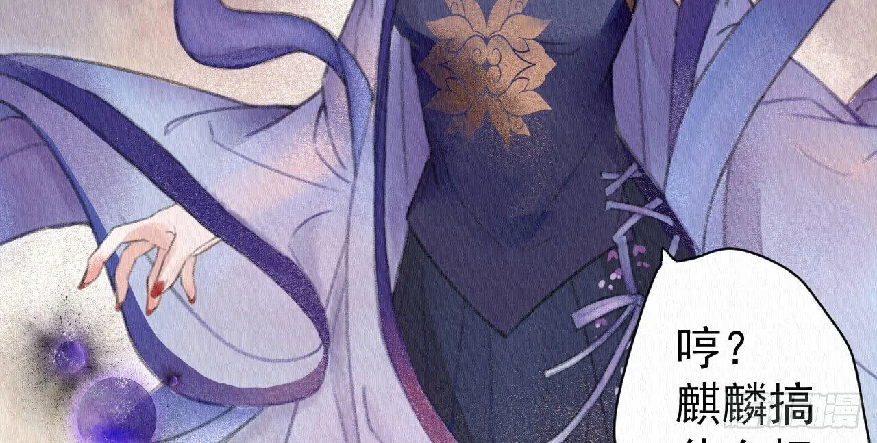 背后敌人 第37页