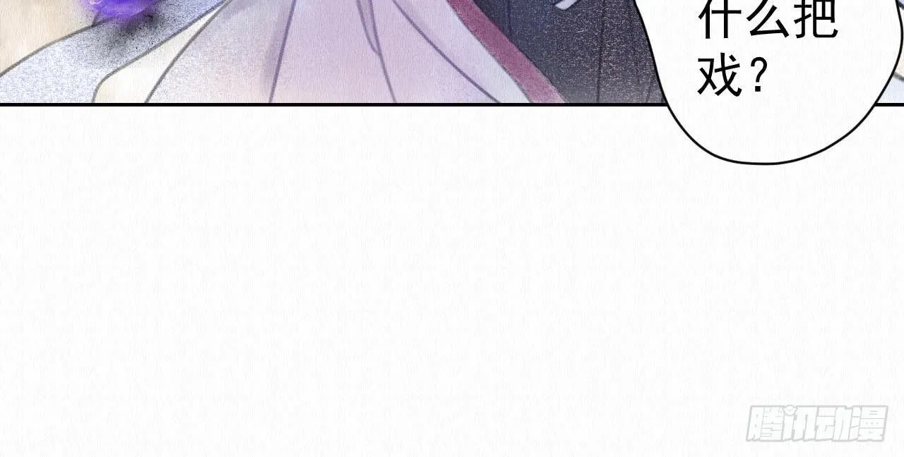 背后敌人 第38页