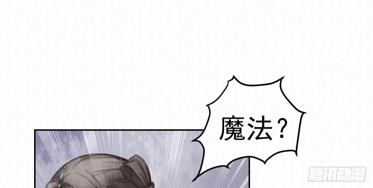 背后敌人 第39页
