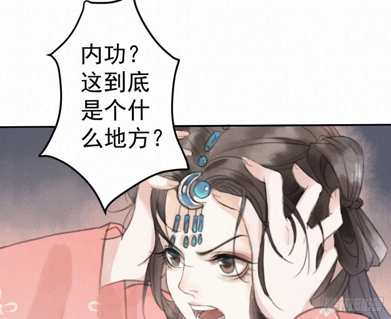 背后敌人 第56页