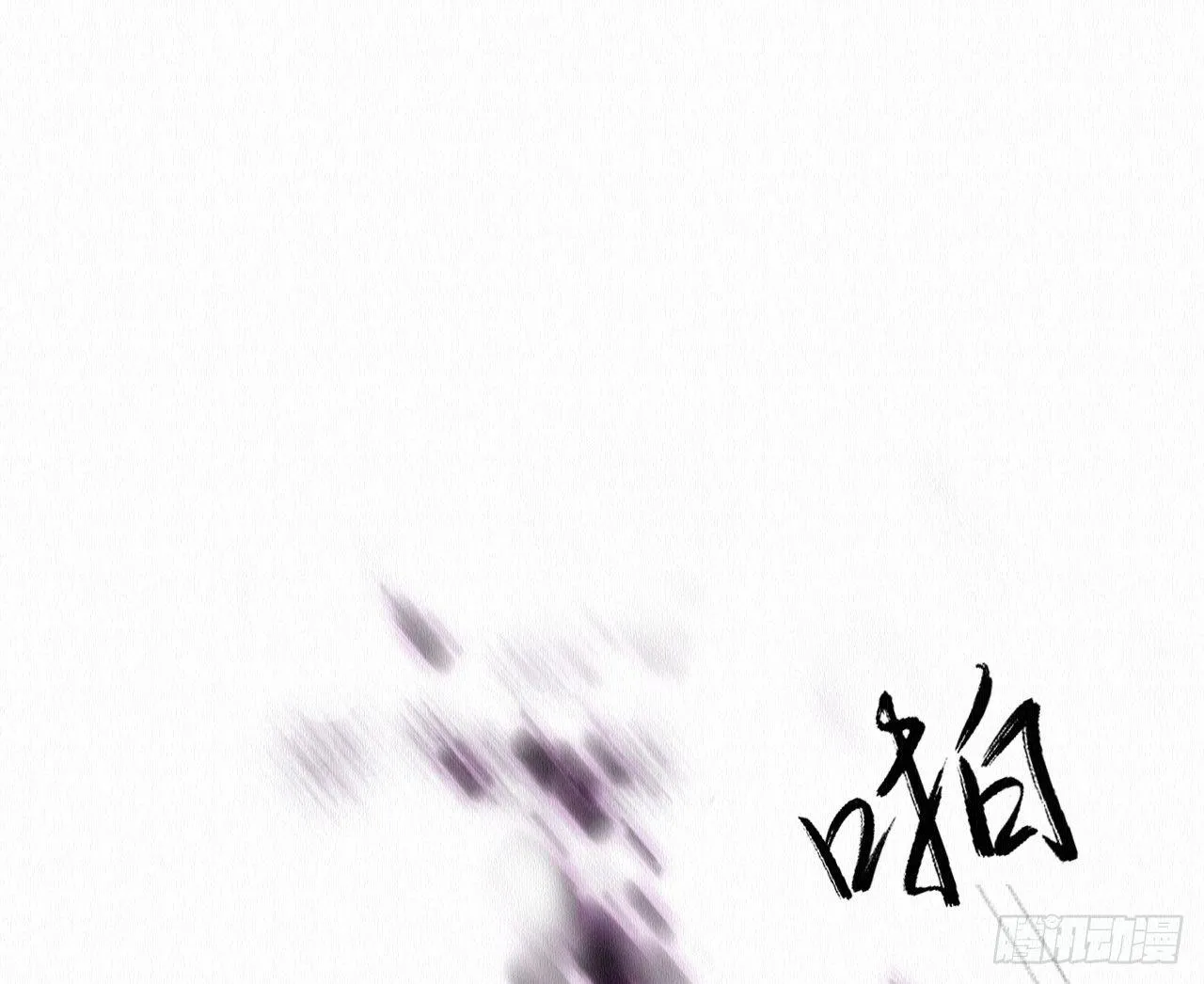 背后敌人 第60页