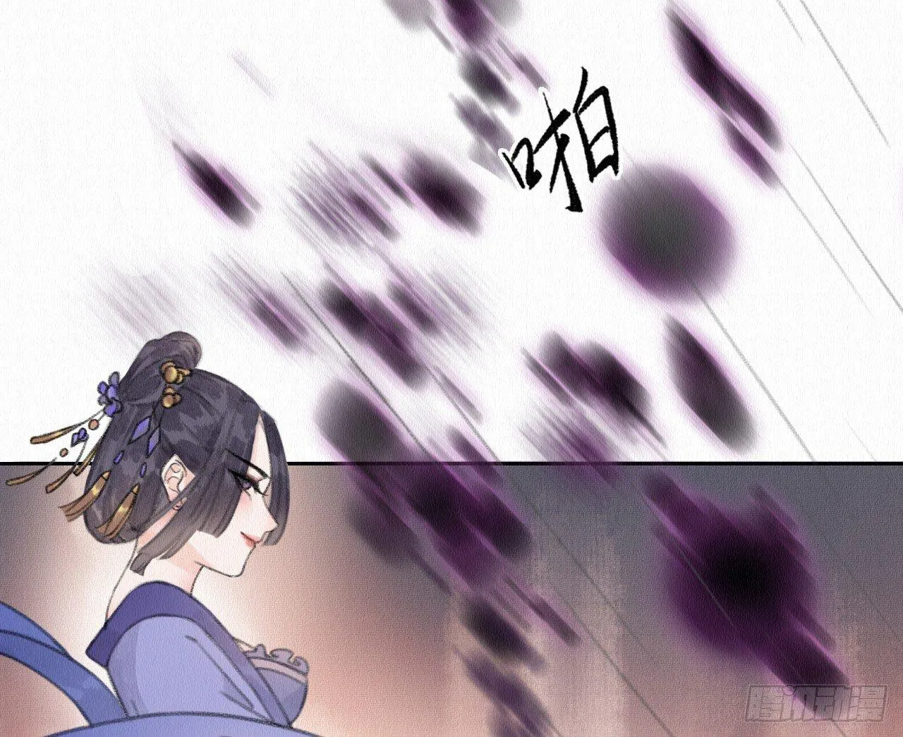 背后敌人 第61页