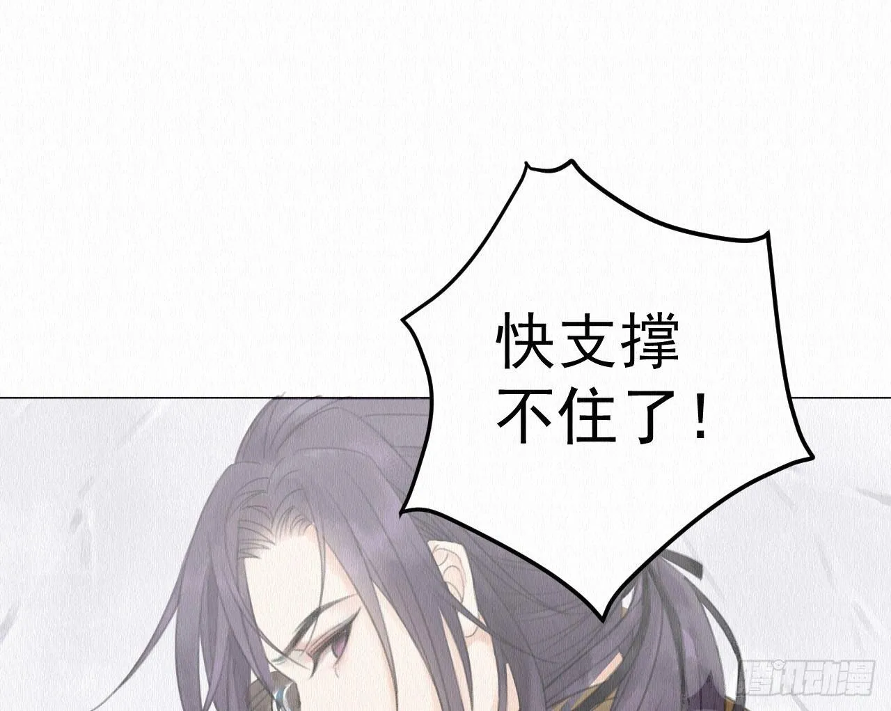 背后敌人 第73页