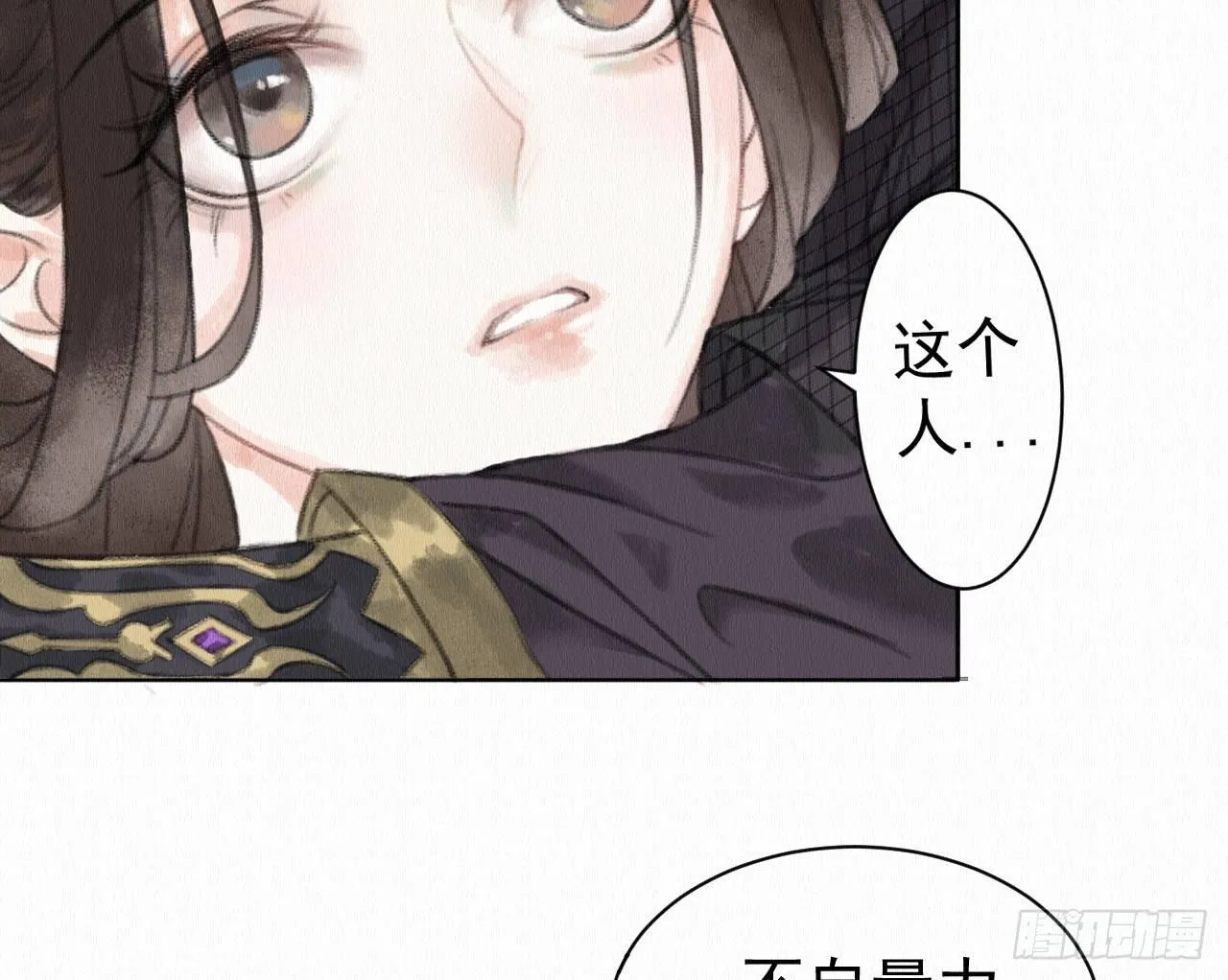 背后敌人 第75页