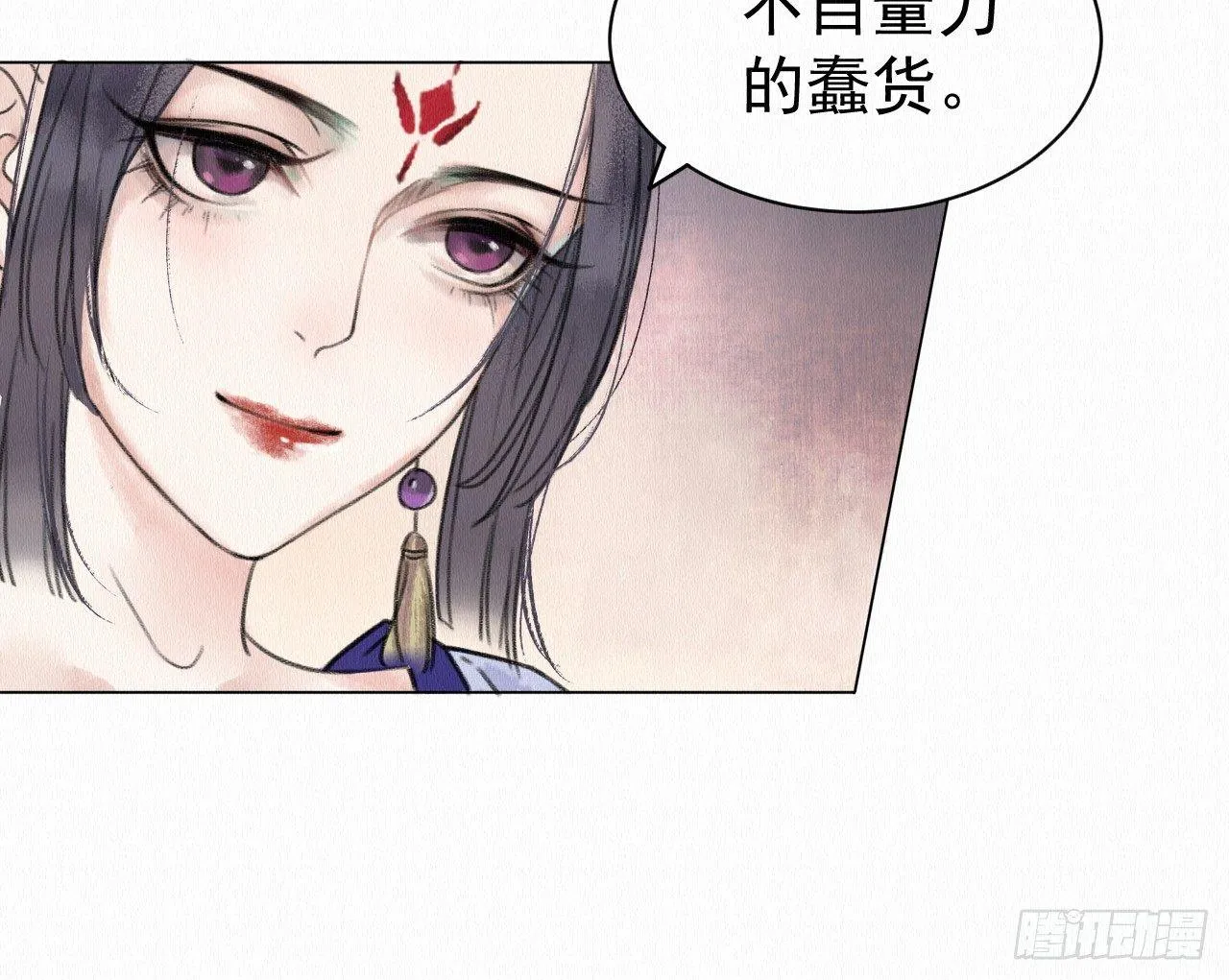 背后敌人 第76页