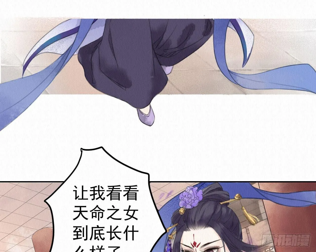 背后敌人 第77页
