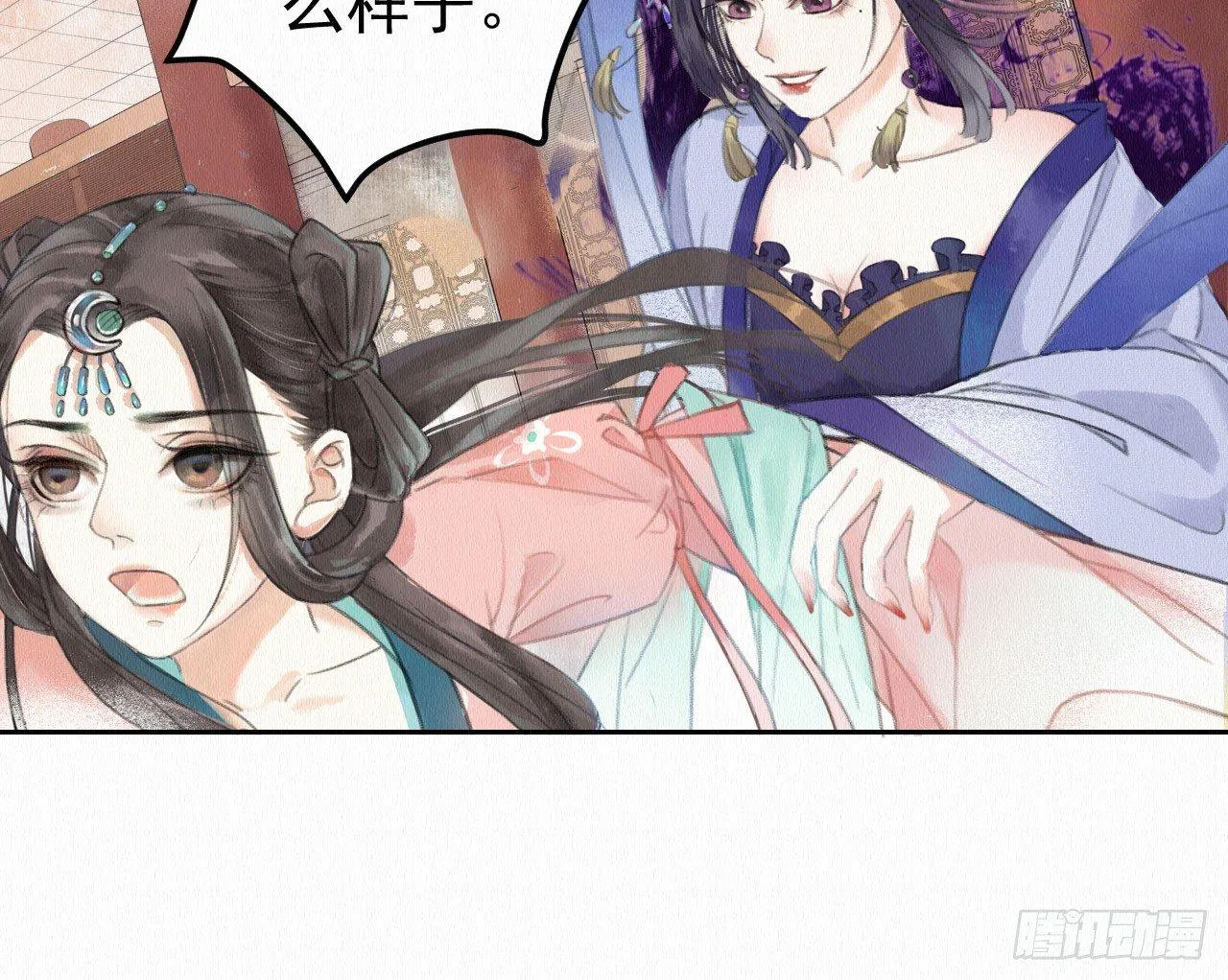 背后敌人 第78页