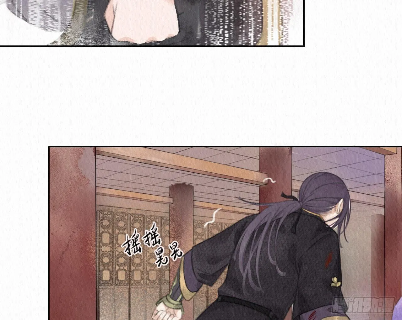 背后敌人 第87页