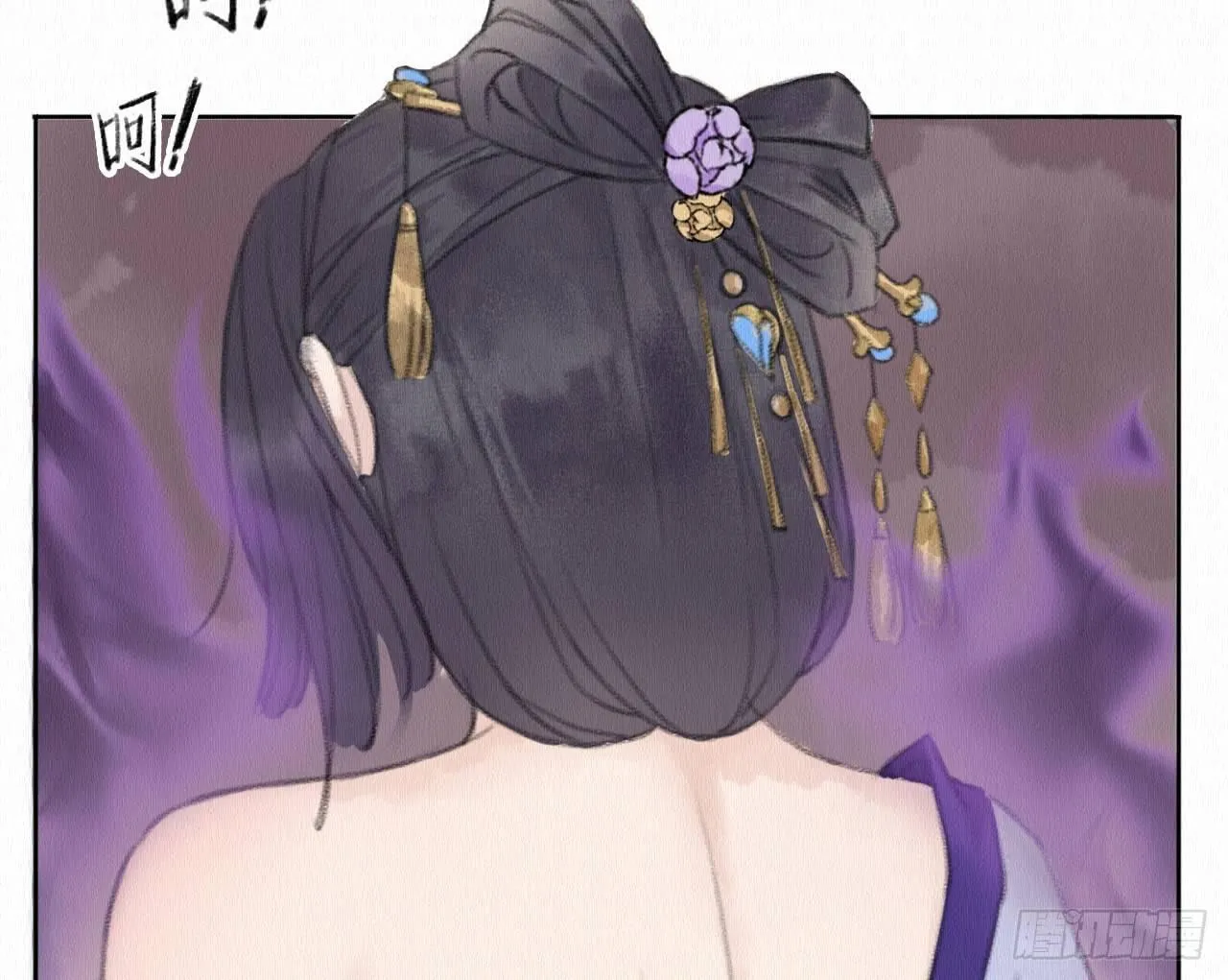 背后敌人 第92页