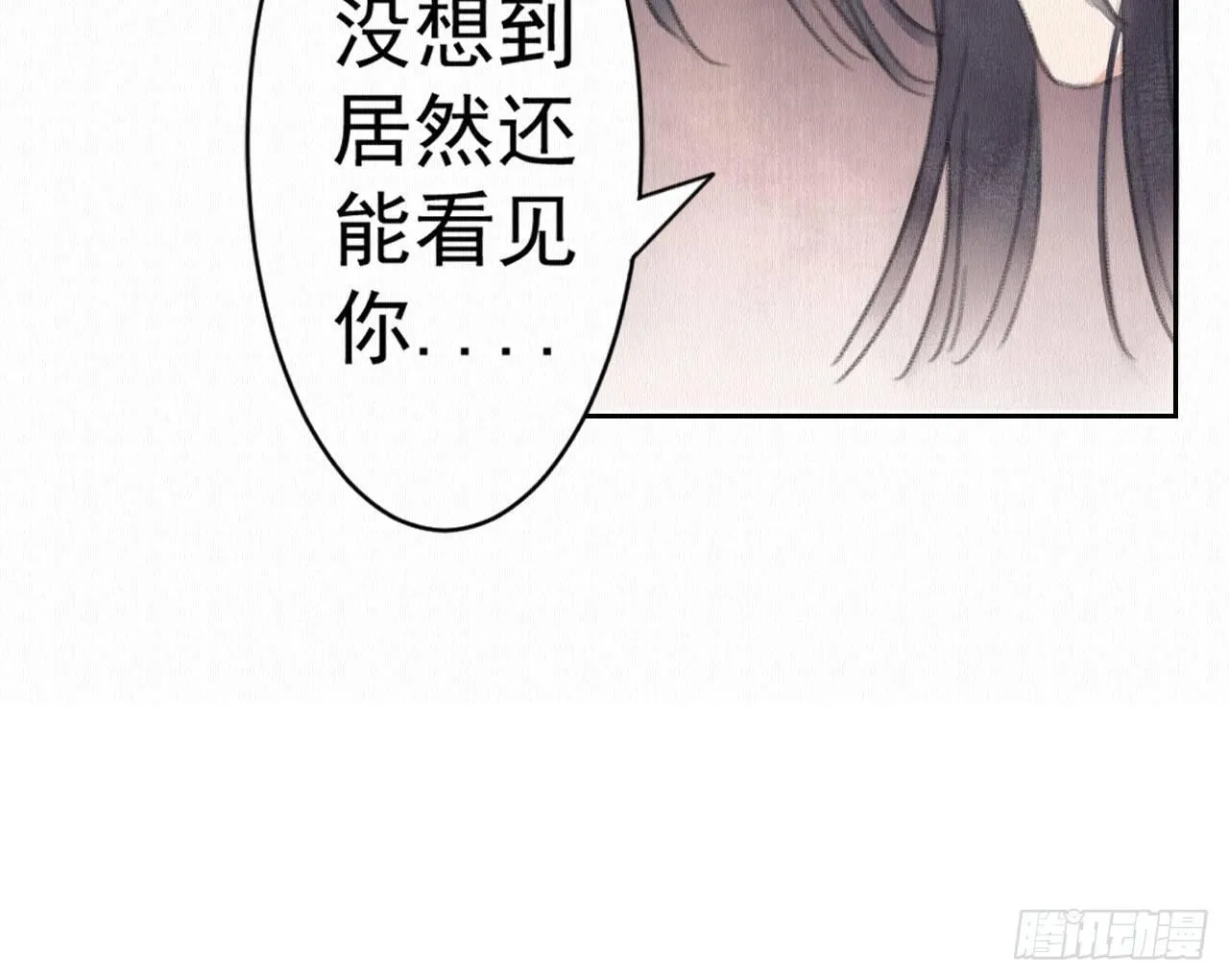 背后敌人 第95页