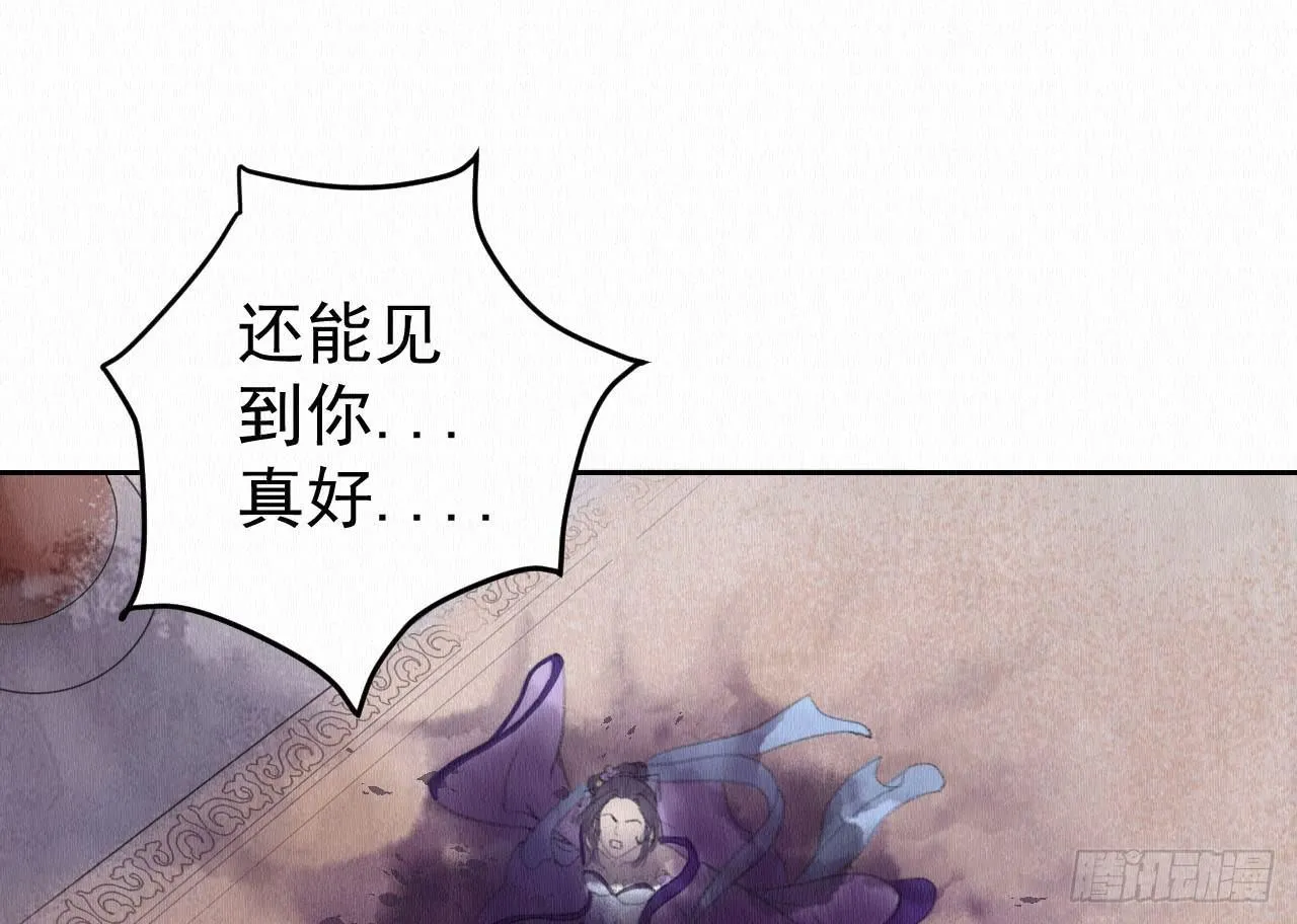 背后敌人 第96页