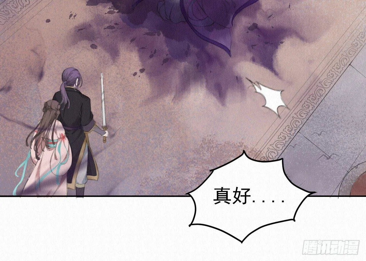 背后敌人 第97页