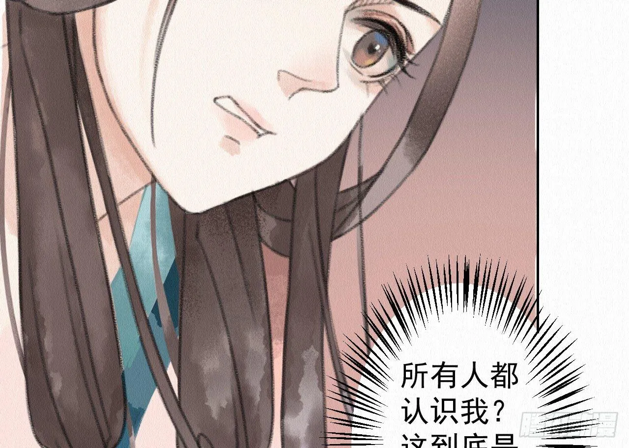 背后敌人 第99页