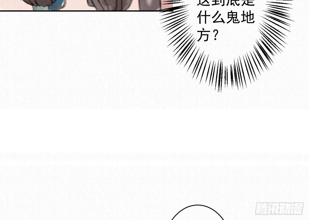背后敌人 第100页