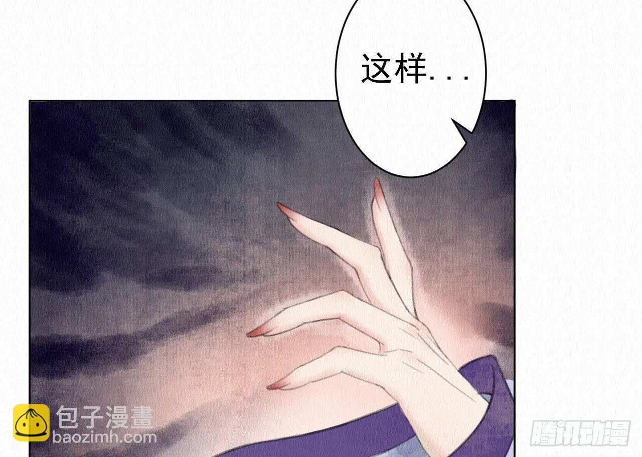 背后敌人 第101页