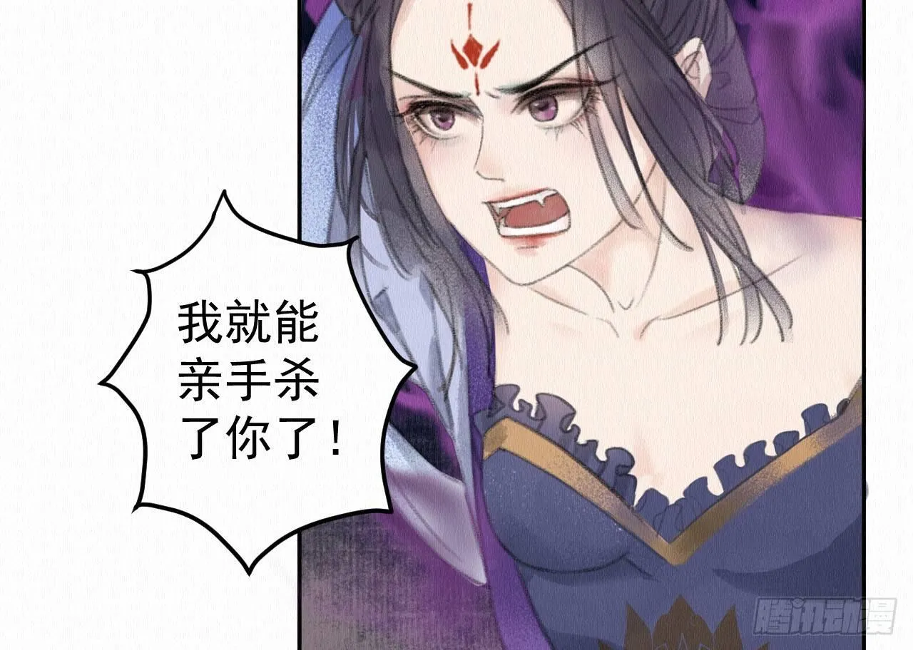 背后敌人 第103页