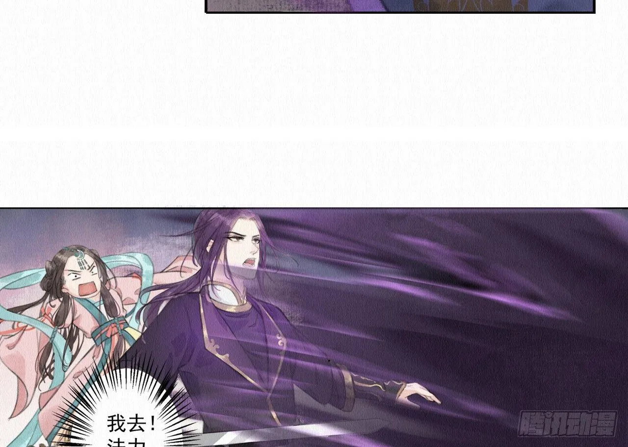 背后敌人 第104页