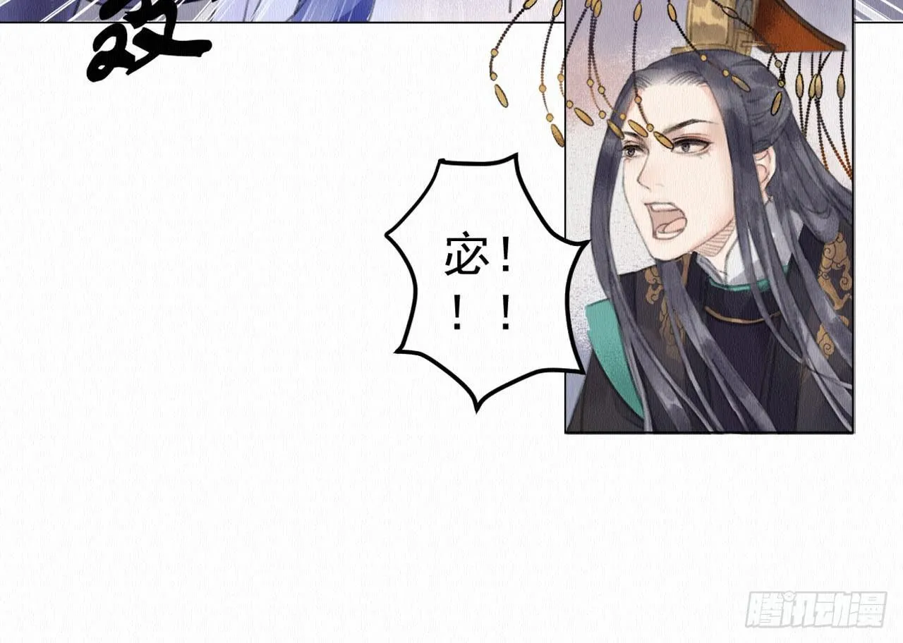 背后敌人 第111页