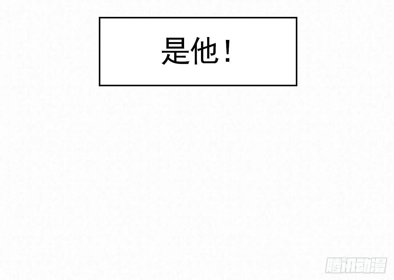 背后敌人 第120页