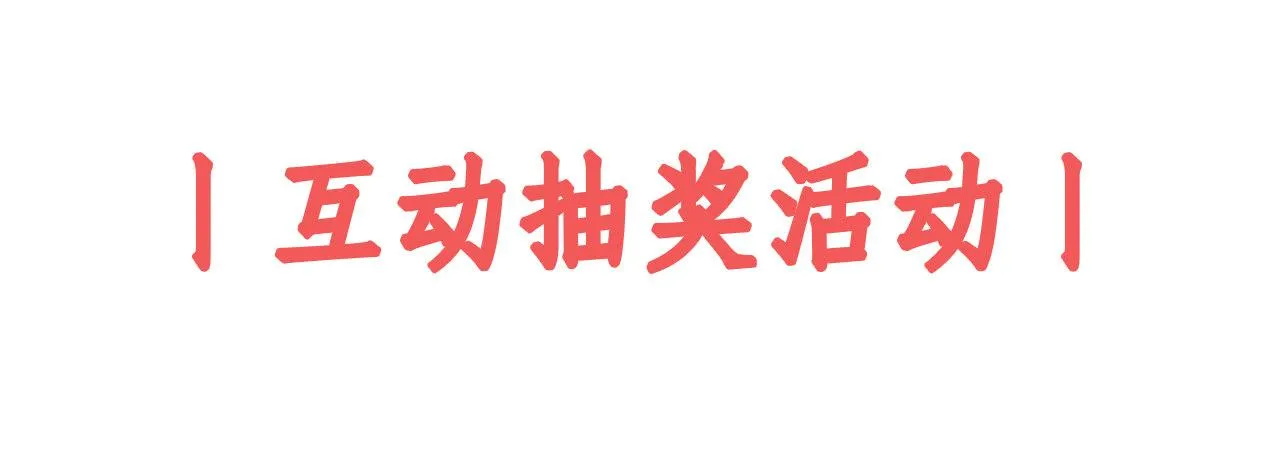 背后敌人 第121页