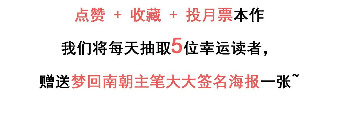 背后敌人 第122页