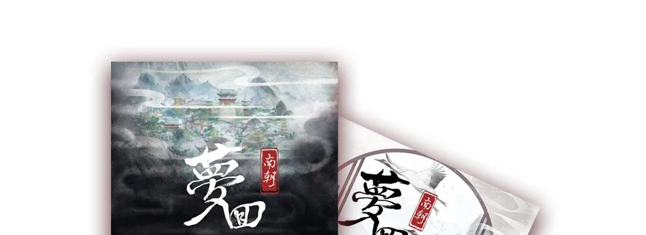 背后敌人 第123页