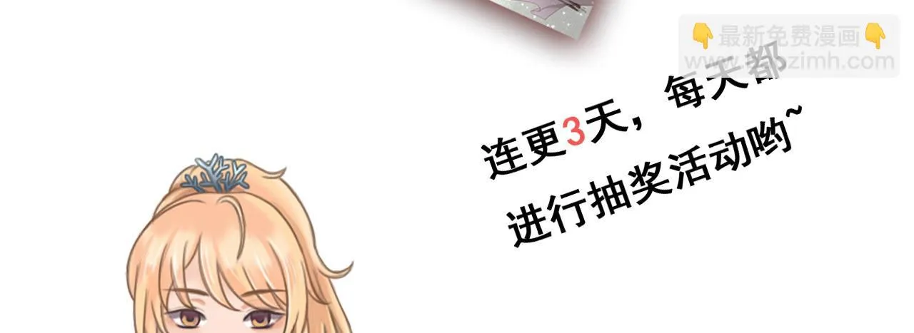 背后敌人 第125页