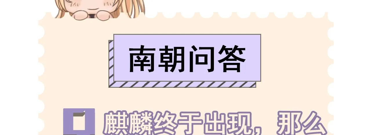 背后敌人 第126页