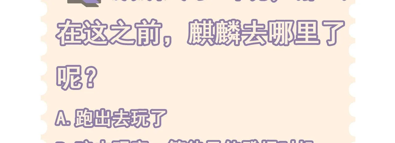 背后敌人 第127页