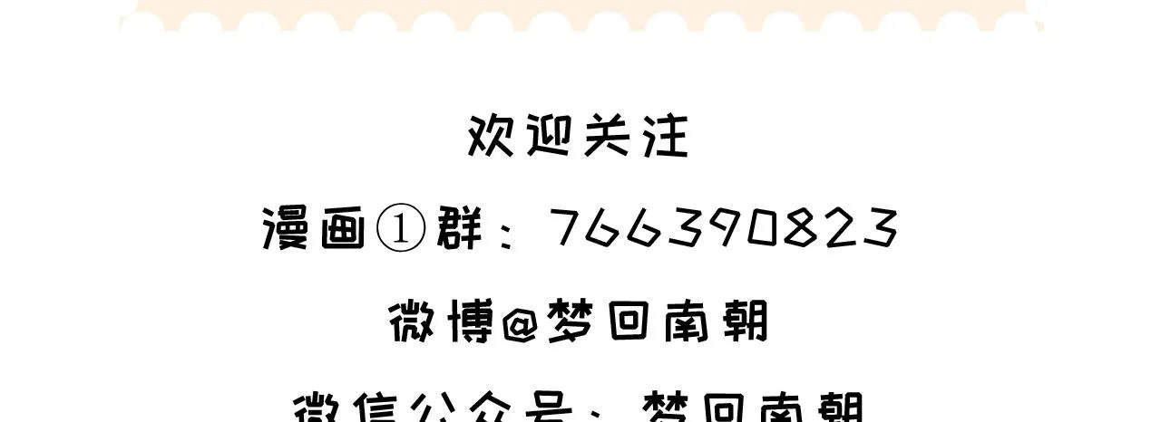 背后敌人 第129页