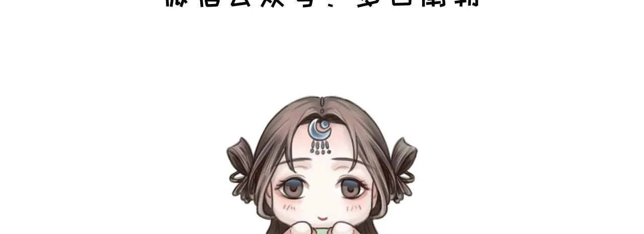 背后敌人 第130页