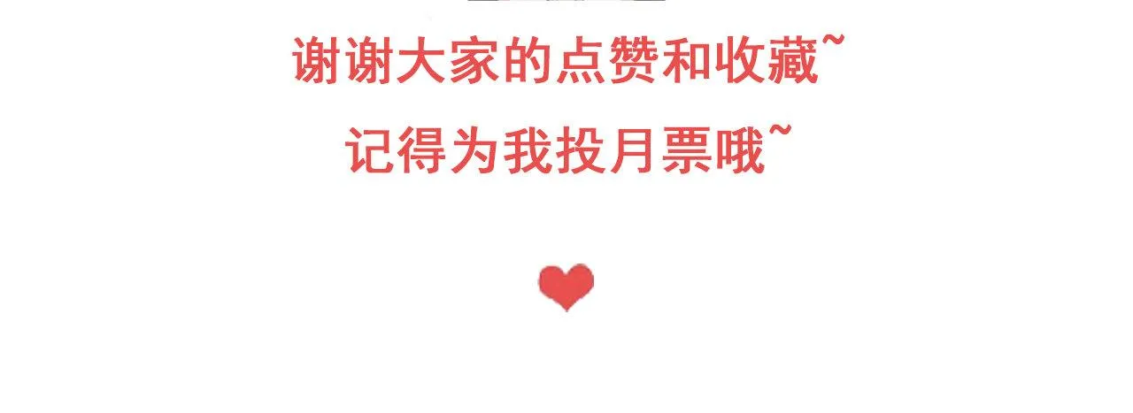 背后敌人 第131页
