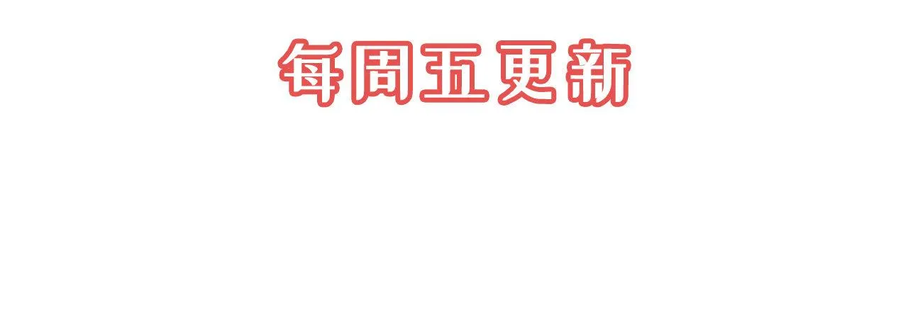 背后敌人 第132页