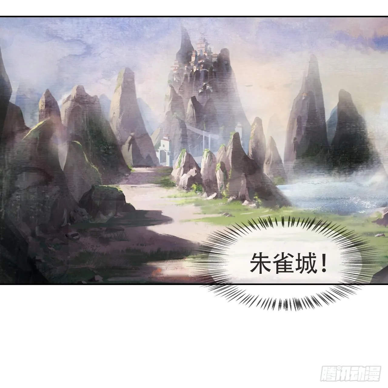 南朝之殇 第115页
