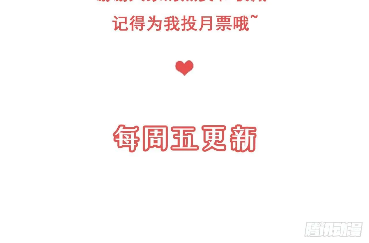 南朝之殇 第120页