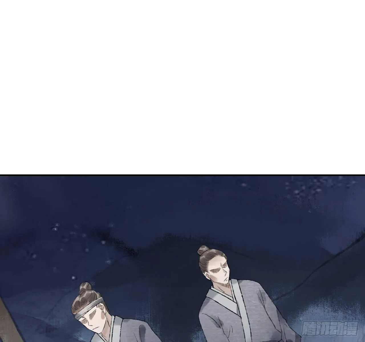 火云寨 第64页