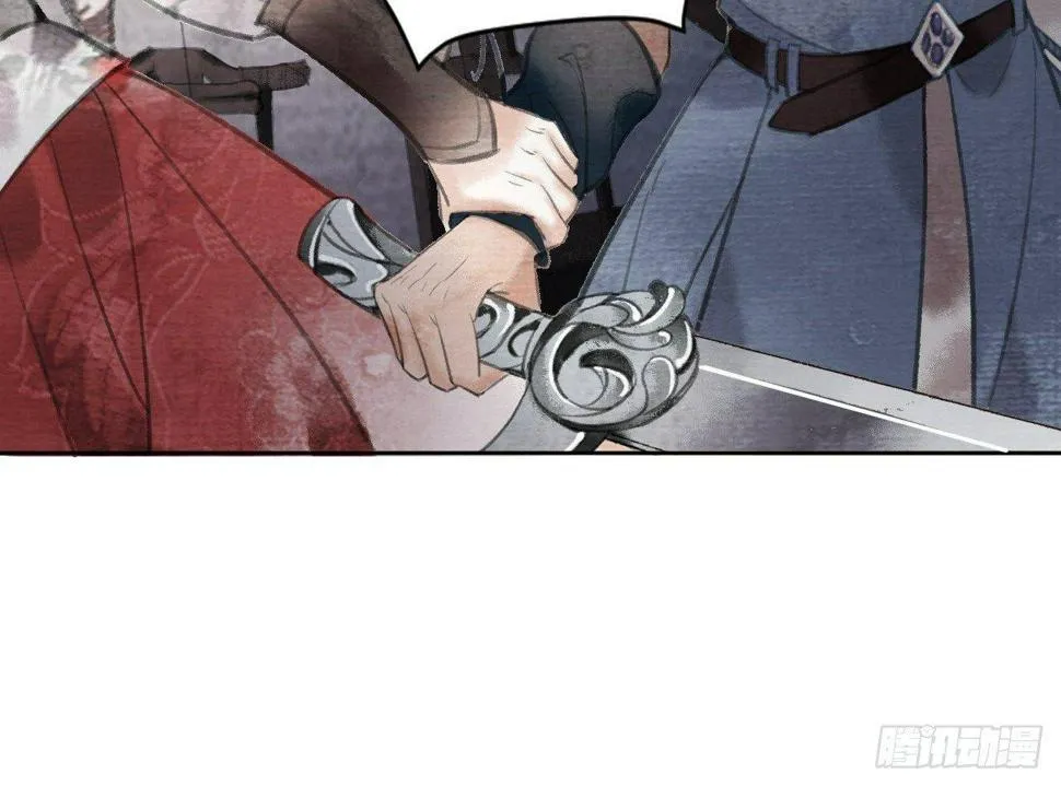 神秘驱魔人 第15页