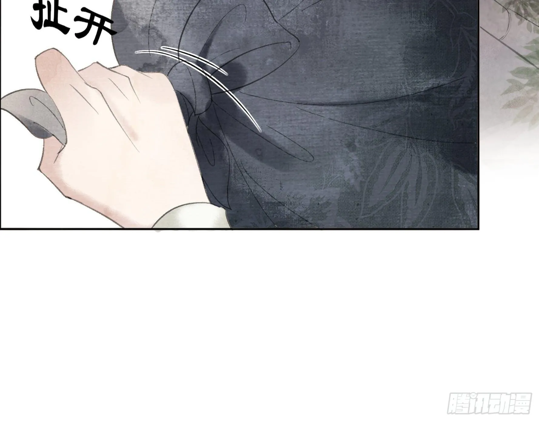 神秘驱魔人 第60页