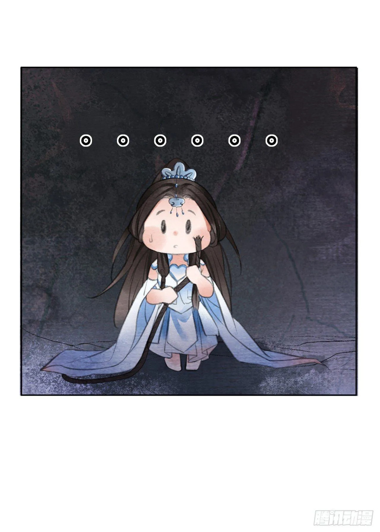 智取神玉 第36页