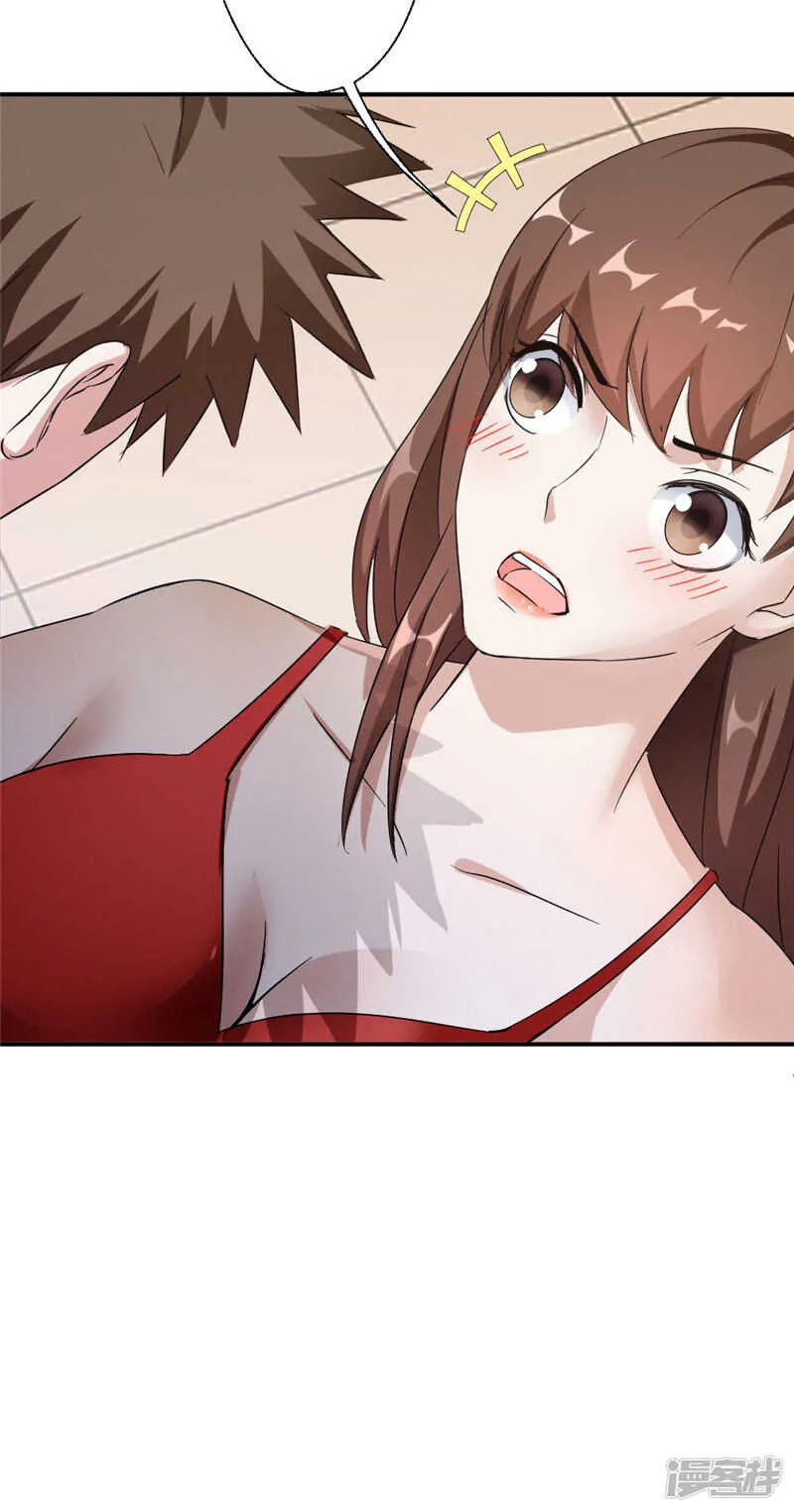 第216话 情不自禁 第16页